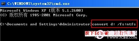無法創建目錄