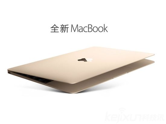蘋果MacBook Pro全新改變! 何時面世?