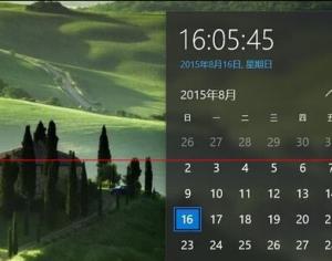 win10系統日期時間在哪里修改？