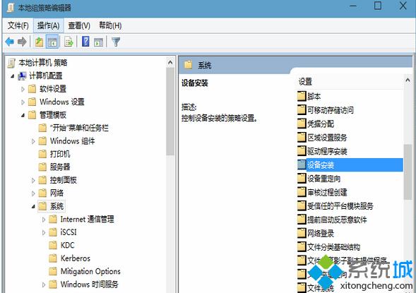 Win10系統(tǒng)無(wú)法更新聲卡驅(qū)動(dòng)提示Error 0x800705b4解決步驟2
