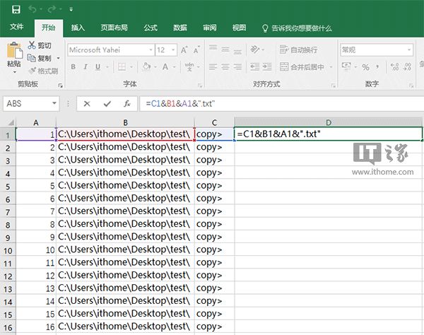 Win10秘笈:如何批量新建文件和文件夾?