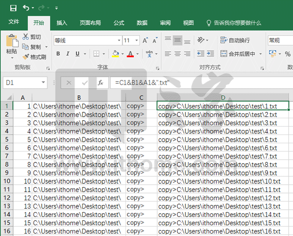 Win10秘笈:如何批量新建文件和文件夾?