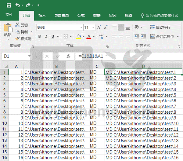 Win10秘笈:如何批量新建文件和文件夾?