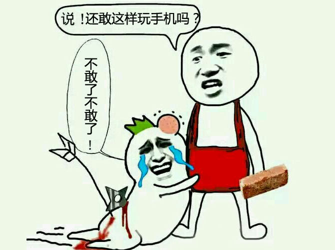 讓人極度討厭的玩手機(jī)習(xí)慣盤點(diǎn) 看你占幾條？