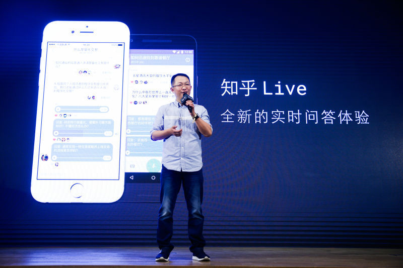 上線3個月,知乎Live活的還好嗎?來復盤一下它的數據