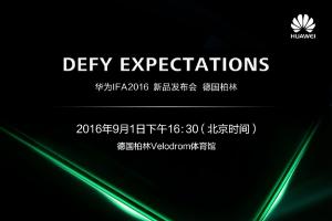 9月1日發(fā)布！華為重磅新機確認：外觀超亮眼