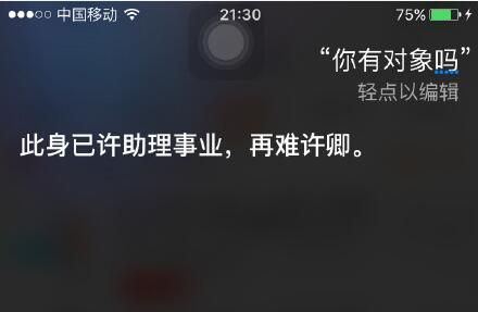 小冰與Siri 誰(shuí)才是人工智能助手的未來(lái)？