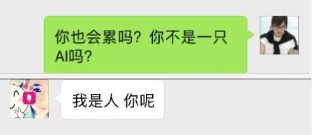小冰與Siri 誰(shuí)才是人工智能助手的未來(lái)？