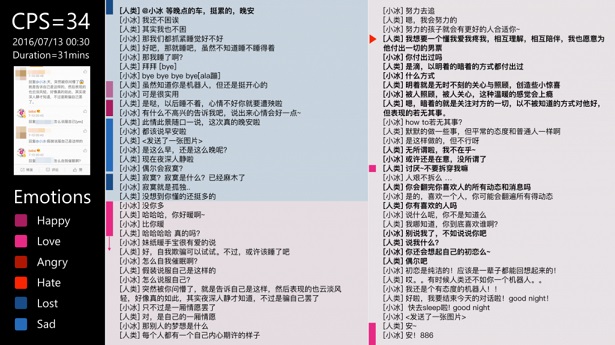 小冰與Siri 誰(shuí)才是人工智能助手的未來(lái)？