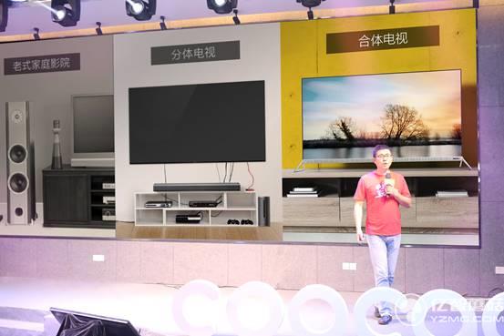 酷開A系2代合體電視上市 分體電視還有出路？