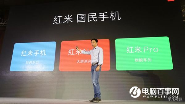 紅米Note4怎么樣 紅米Note4發(fā)布會直播圖文評測
