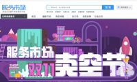 淘寶出臺新規:“幽靈店鋪”悲劇