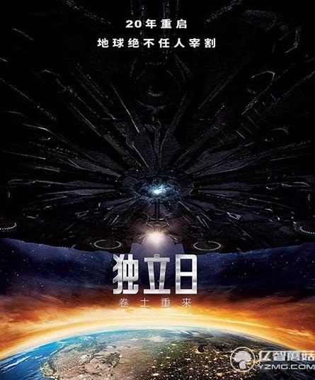 《獨(dú)立日2》 《獨(dú)立日2》