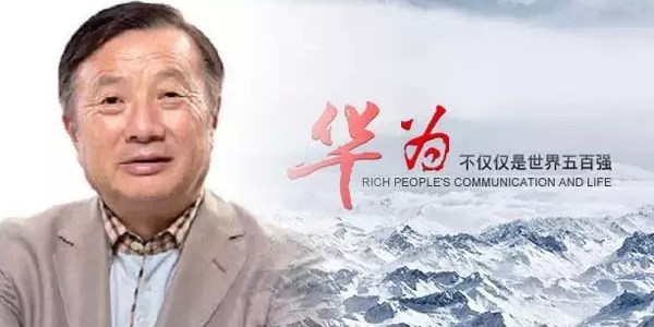低調！華為創始人任正非自己提行李擠車廂