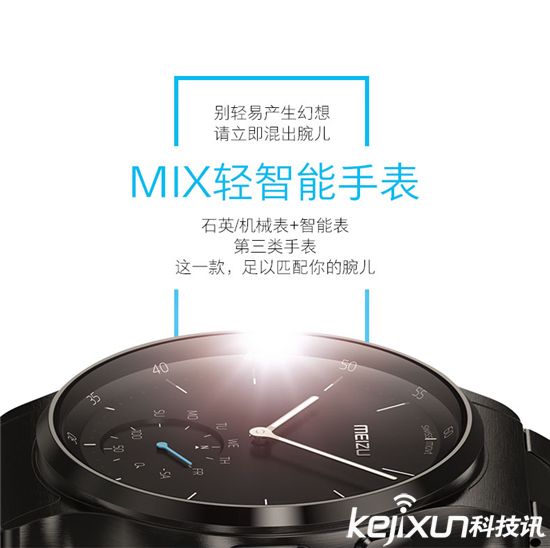 魅族手表還是華米手表？ 一邊時(shí)尚一邊運(yùn)動