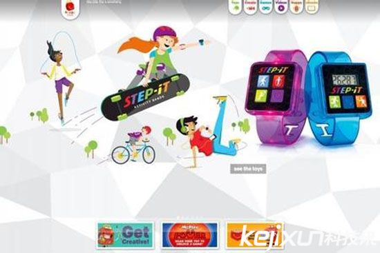 麥當勞附送手環灼傷兒童 正在緊急召回