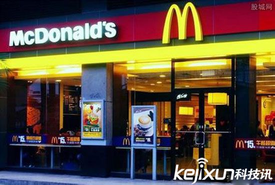 麥當勞附送手環灼傷兒童 正在緊急召回