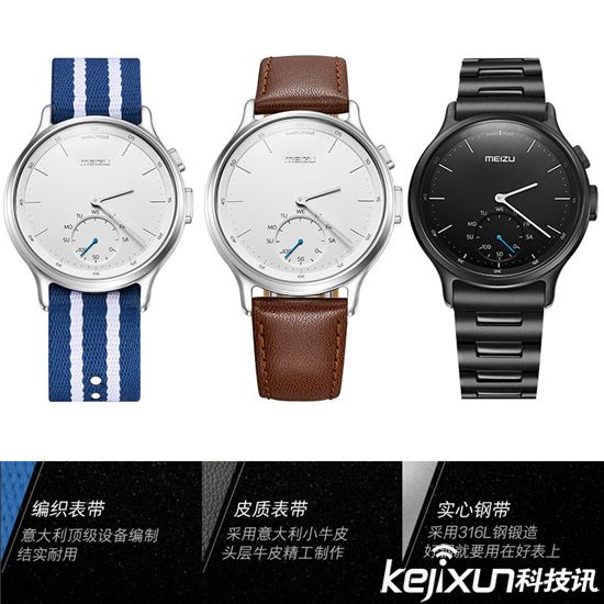 蘋果三星魅族華米手表 拯救市場(chǎng)寒冬！