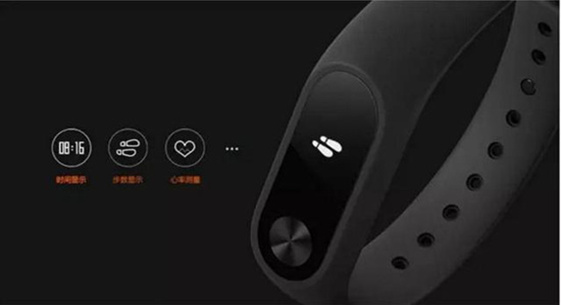 小米手環2何時能買到?網友上樹觀望