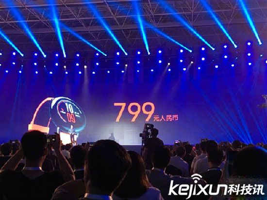 華米運動手表終亮相！明天發(fā)售799元