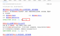 史玉柱回應(yīng)巨人網(wǎng)絡(luò)研發(fā)費(fèi)用下降 稱(chēng)：因去年期權(quán)派發(fā)虛高