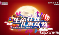 電商巨頭亞馬遜能干掉世界快遞巨頭FedEx嗎？