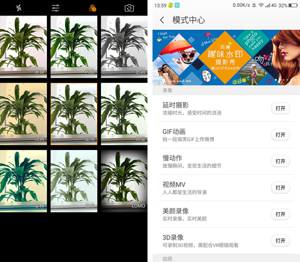 360手機(jī)Q5 Plus值得買嗎 360手機(jī)Q5 Plus評(píng)測(cè)