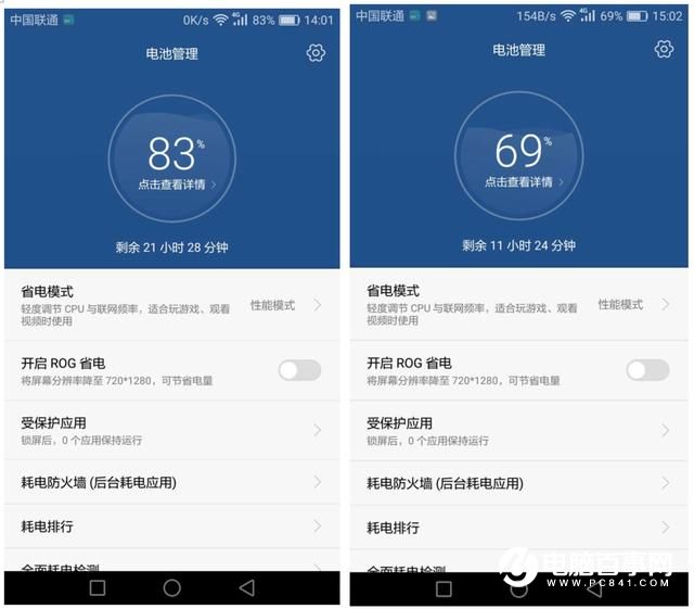 酷派Cool1和榮耀V8哪個好?榮耀V8與酷派Cool1對比評測