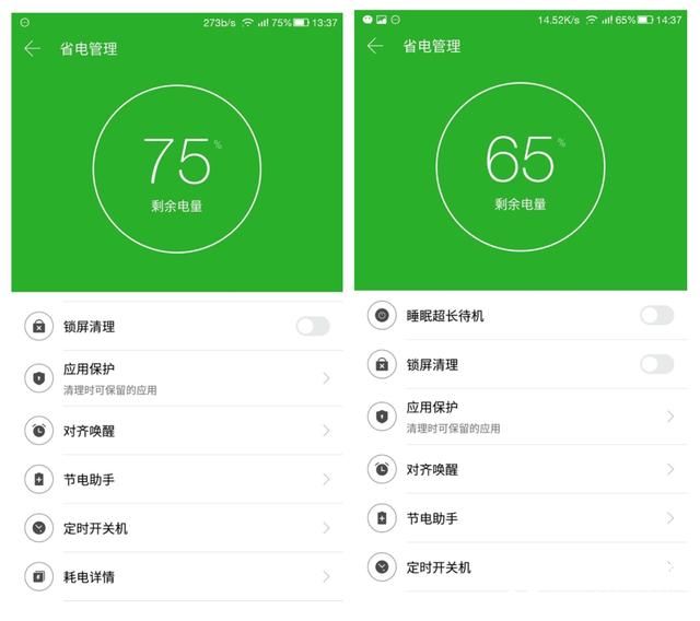 酷派Cool1和榮耀V8哪個好?榮耀V8與酷派Cool1對比評測