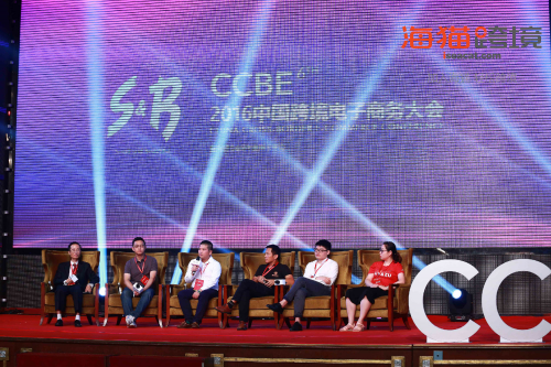 海貓跨境電商培訓(xùn)