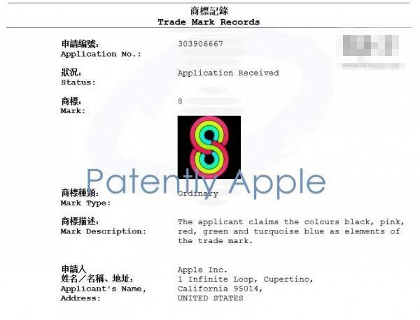 iPhone8很快要來？蘋果在中國香港注冊彩色