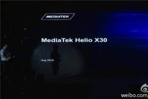 聯(lián)發(fā)科公布Helio X30處理器細節(jié)：最高支持8GB內(nèi)存