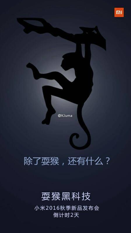 雷軍再現(xiàn)耍猴神技 最牛小米5s黑科技竟然是指紋識(shí)別！
