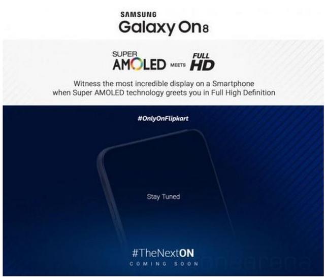 三星用機海策略戰(zhàn)蘋果？將推出全新系列On8