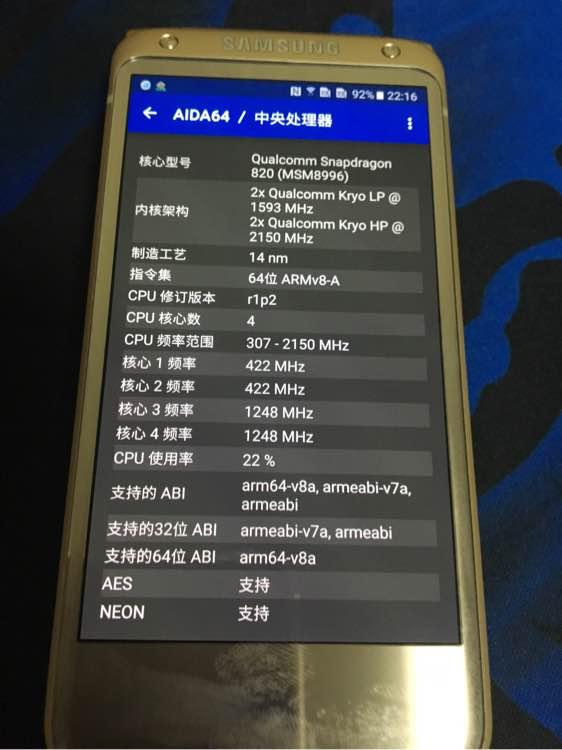 三星用機海策略戰(zhàn)蘋果？將推出全新系列On8