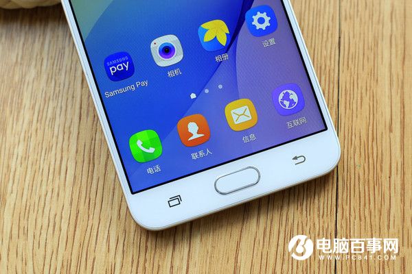 三星On7 2016值得買嗎 2016款三星On7評測