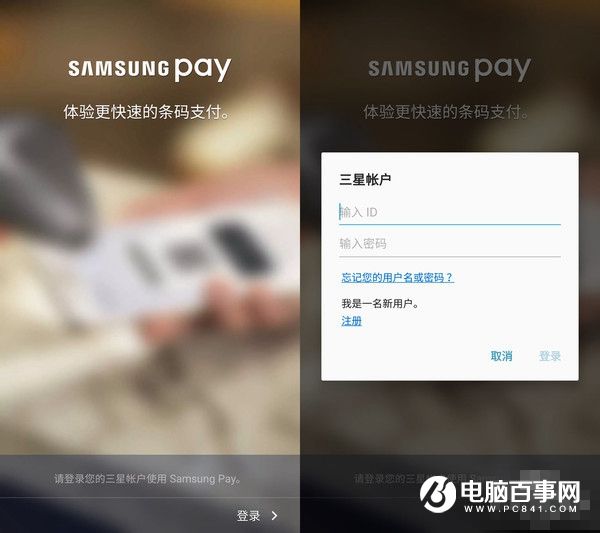 三星On7 2016值得買嗎 2016款三星On7評測