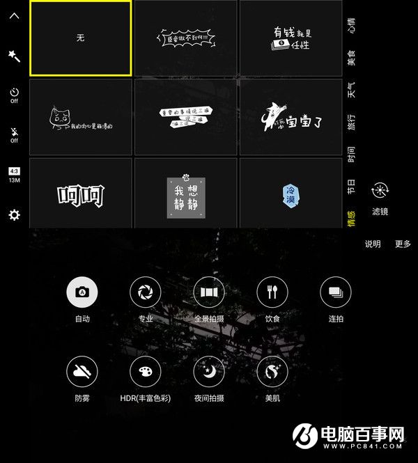 三星On7 2016值得買嗎 2016款三星On7評測
