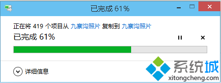 windows10移動(dòng)桌面文件保存位置的步驟4.1