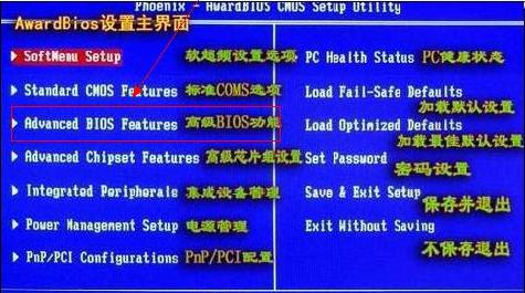 無法進入BIOS設(shè)置 三聯(lián)