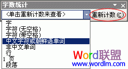 按“重新計(jì)算”按鈕