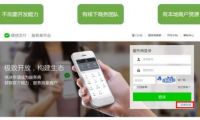 Twitter被收購有個大障礙：員工手中期權(quán)太多了