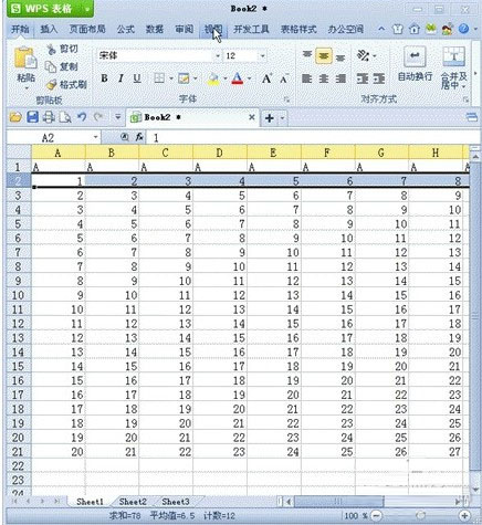 WPS表格如何實現(xiàn)凍結(jié)窗格 三聯(lián)教程