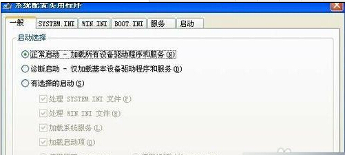 WindowsXP關(guān)機(jī)時會提示riconman.exe錯誤的解決步驟2