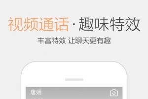 iPhone版手機QQ 6.5.7發布 附下載地址