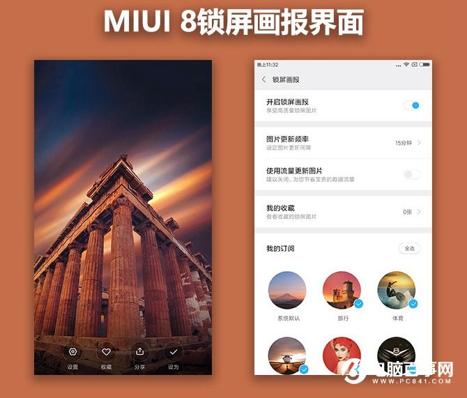 小米5s Plus值得買嗎？小米5s Plus評(píng)測(cè)
