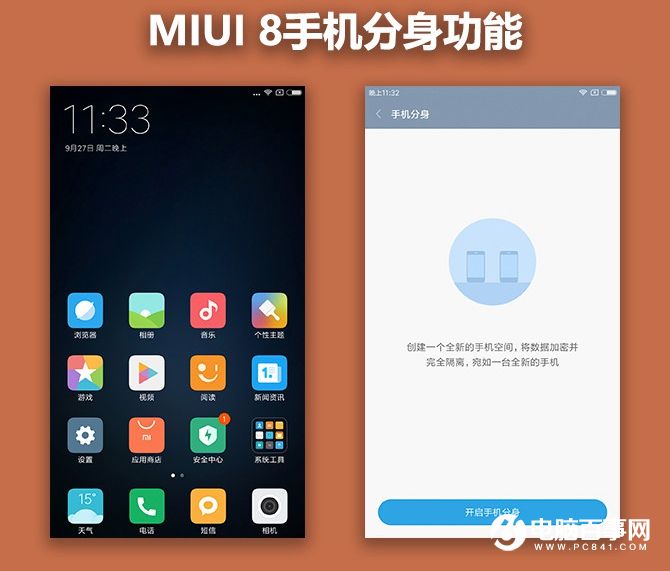 小米5s Plus值得買嗎？小米5s Plus評(píng)測(cè)
