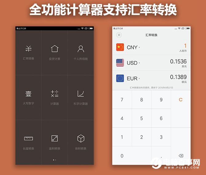 小米5s Plus值得買嗎？小米5s Plus評(píng)測(cè)