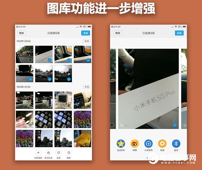 小米5s Plus值得買嗎？小米5s Plus評(píng)測(cè)
