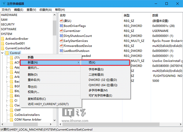 Win10技巧：如何為U盤、移動硬盤增加“寫保護”？